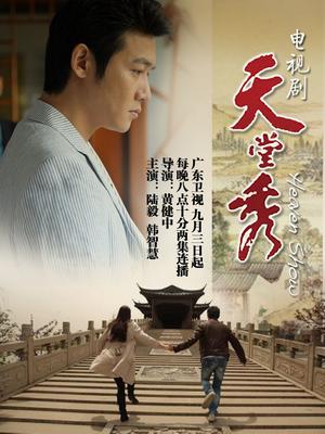 小莉去同学家做作业，玩起了羞羞的事，无套内射 -稚嫩禁果[916MB]